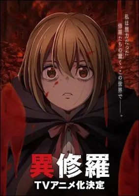 Yuuki Kaji y Reina Ueda protagonizarán el anime de las novelas ligeras Ishura