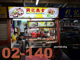 Red-Zone-Chinatown -Complex-Food-Centre-Singapore