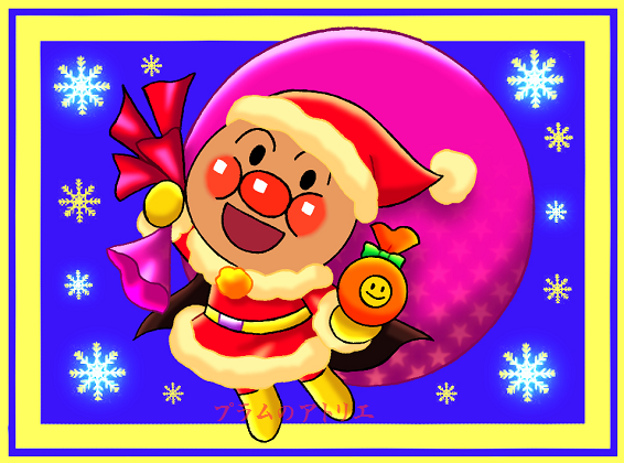 プラムのアトリエ 19年 クリスマス それいけ アンパンマン アンパンマン サンタver クリスマスプレゼント ミニキャラ ちびキャラ イラスト プラムのアトリエ 19年 クリスマス それいけ アンパンマン アンパンマン サンタver クリスマスプレゼント ミニキャラ ちびキャラ イラスト