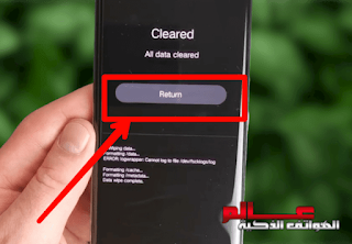 طريقة فرمتة وإعاﺩﺓ ﺿﺒﻂ ﺍﻟﻤﺼﻨﻊ فيفو vivo V29 Lite