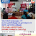 "കൊന്നക്കാട് കോളംകുളം വഴി മംഗലാപുരത്തേക്കുള്ള കെ.എസ്.ആർ.ടി.സി ബസ് പുനഃസ്ഥാപിക്കുക"; സി.പി.എം പുലയനടുക്കം ബ്രാഞ്ച് സമ്മേളനം സമാപിച്ചു