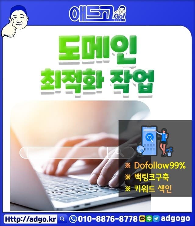 서울관악구바이럴마케팅광고