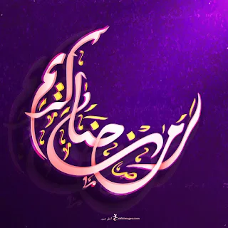 سكرابز رمضان كريم