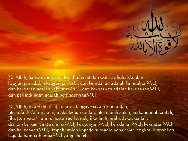 Doa Sholat Dhuha  Islamic Wallpapers