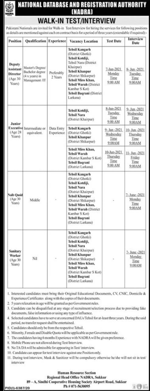 National Database and Registration Authority (NADRA) Latest Jobs | Last Date  June 22, 2021 | Apply Online