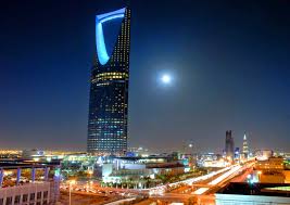 برج المملكة اكثر من ٢٠٠٠ ايميل للعمل في السعودية
