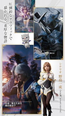 MOBIUS FINAL FANTASY