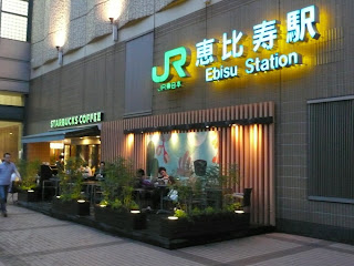 Starbucks coffee shop, Ebisu station, Tokyo, Japan. 