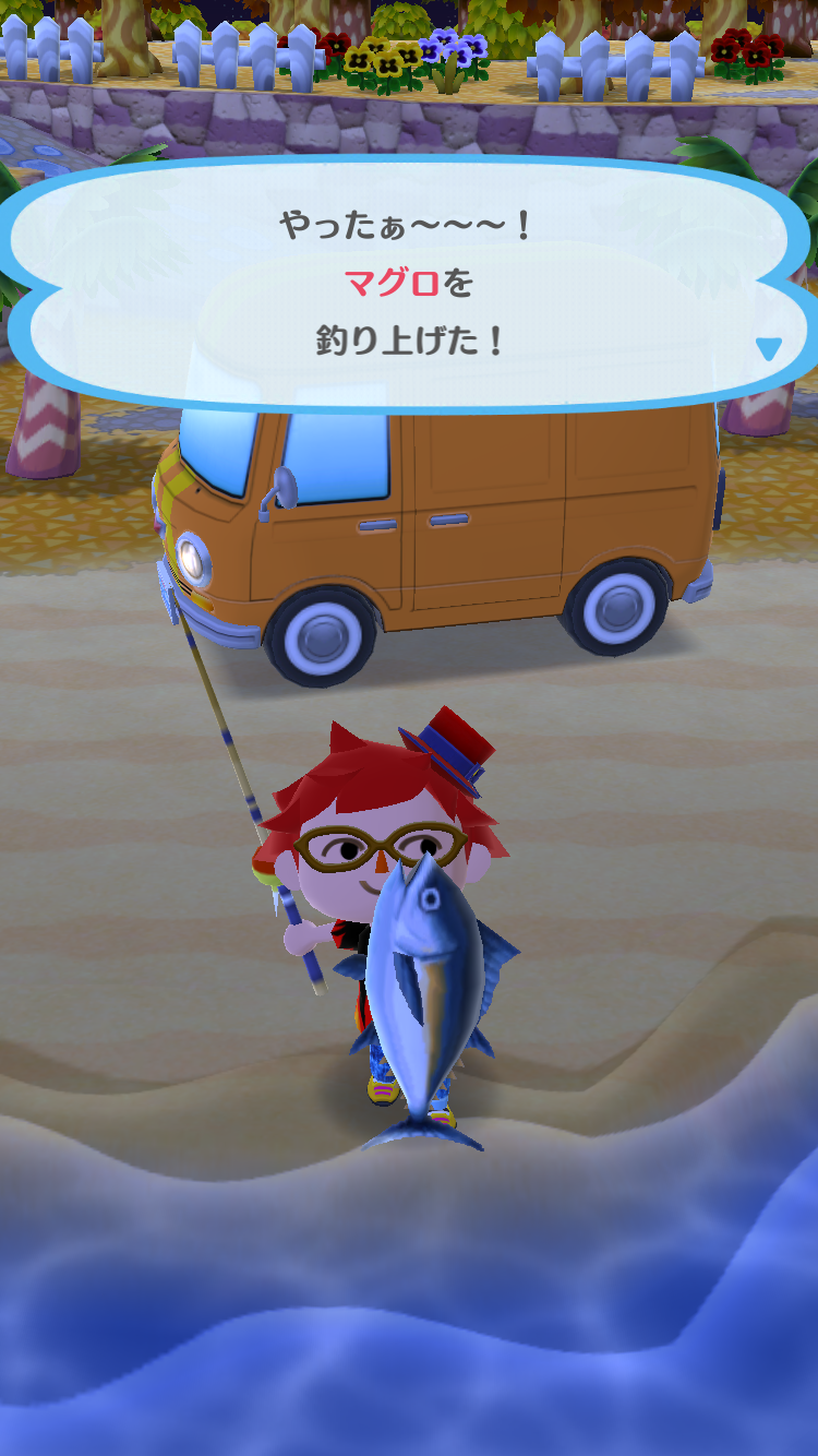 せつらのゲーム生活 マグロget どうぶつの森