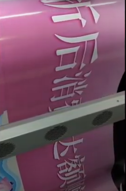 Flex Banner Printing