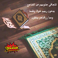 صفات يحبها الله في عبده