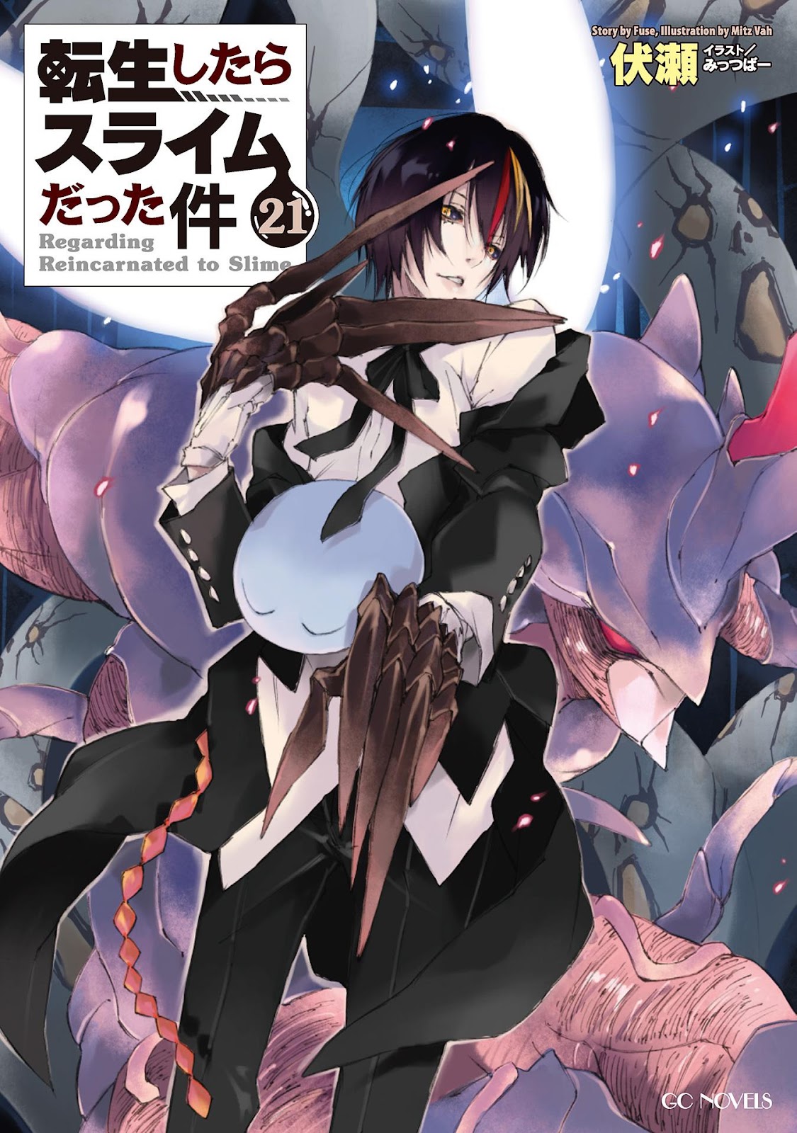 Ruidrive - Ilustrasi Light Novel Tensei Shitara Slime datta ken - Volume 21 - 01