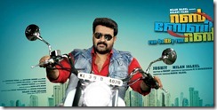 Run-Baby-Run-Posters1