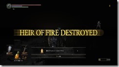 DarkSoulsIII 2017-08-11 13-38-11-51