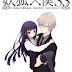 Inu x Boku Secret Service, Season 1 (anime TV series), via Crunchyroll