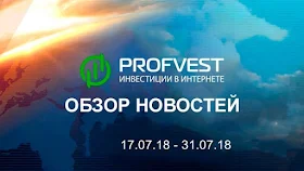 Обзор важнейших новостей из мира финансов и экономики