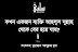 কখন একজন ব্যক্তি আহলুস সুন্নাহ থেকে বের হয়ে যায়?