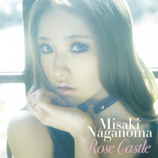 Misaki Naganoma 永野間美咲 - Rose Castle