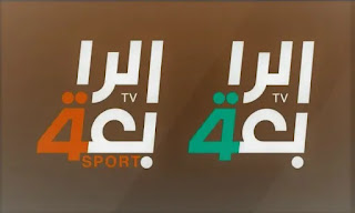 مشاهدة القناة الرابعة العراقية بث مباشر Iraqi Channel 4