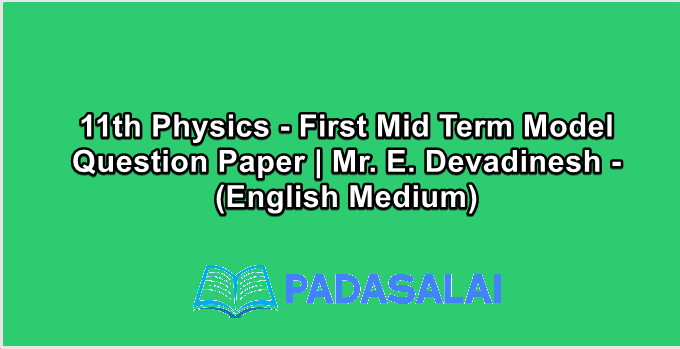 11th Physics - First Mid Term Model Question Paper | Mr. E. Devadinesh - (English Medium)