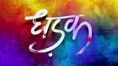 dhadak new movie poster