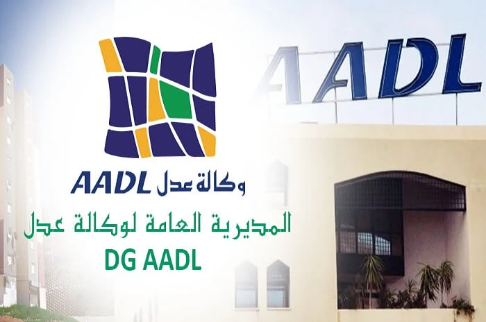 الوكالة الوطنية لتطوير السكن وتحسينه AADL
