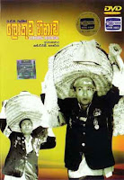 Sri Lanka Movies