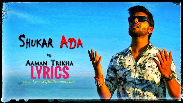 Shukar Ada Song Lyrics | Aaman Trikha | Sunny Vik | Luvpreet | Times Music 