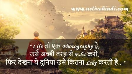 happy life status in hindi