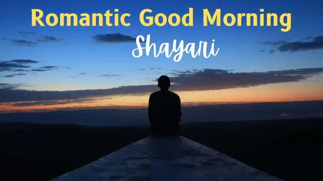 Top 100+ Romantic Good Morning Shayari In Hindi