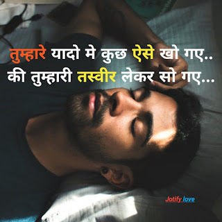 Love image shayri 2021