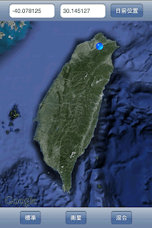 Furnace Ios 程式設計中文學習網站 使用mapkit 取得目前地理位置與經緯度的設定