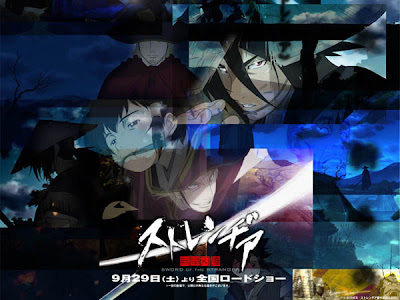 Otakon 2016: Funimation Acquires Sword of the Stranger - Anime Herald