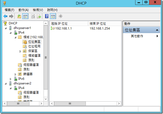 dhcp2