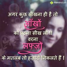 Happy Valentines Day 2015 Hindi  Sms