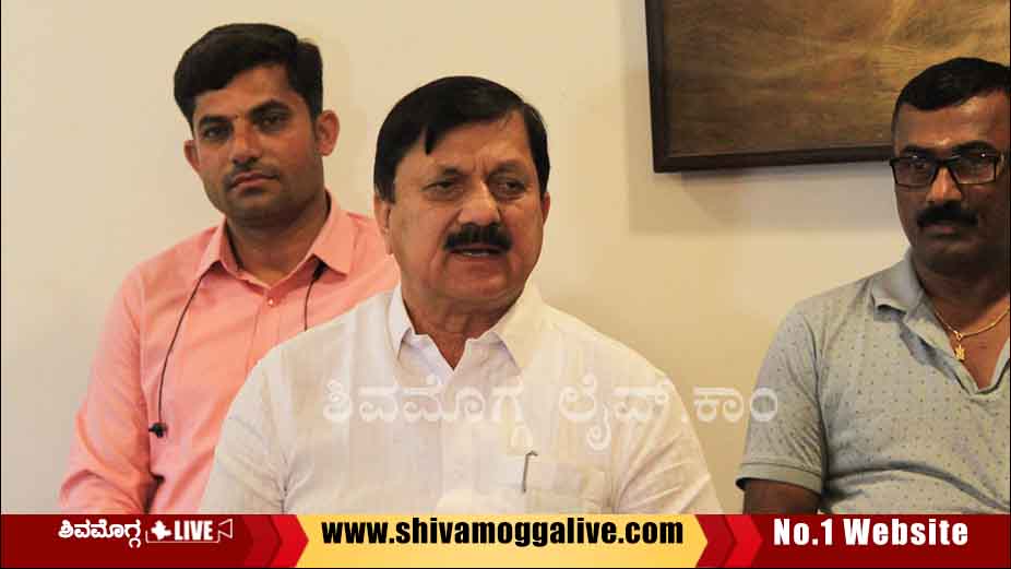 Home Minister Araga Jnanendra Press Meet