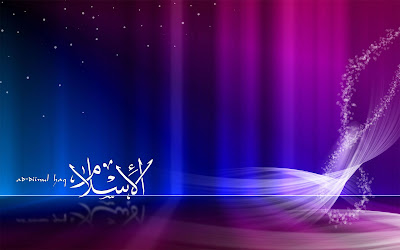 This ramadan theme for windows 7 is so beautiful and it's perfect for all win 7 screen.