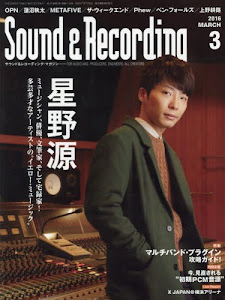 Sound ＆ Recording Magazine (サウンド アンド レコーディング マガジン) 2016年 3月号 [雑誌]