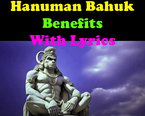 Hauman Bahuk with Lyrics, हनुमान बाहुक,  Benefits of reading Shri Hanuman Bahuk.