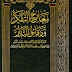 معارج التفكر ودقائق التدبر