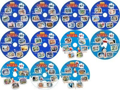 25 ++ new tv版 ドラえもん 824640-New tv版 ドラえもん dvd