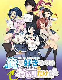 Ore wo Suki nano wa Omae dake ka yo BD x265