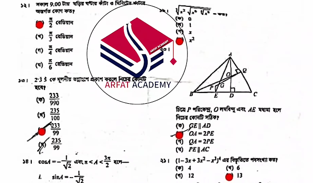 Tag: এসএসসি দিনাজপুর বোর্ড উচ্চতর গণিত বহুনির্বাচনি (MCQ) উত্তরমালা সমাধান ২০২২, SSC Dinajpur Board Higher math MCQ Question & Answer 2022,
