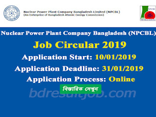 Nuclear Power Plant Company Bangladesh (NPCBL) Job Circular 2019