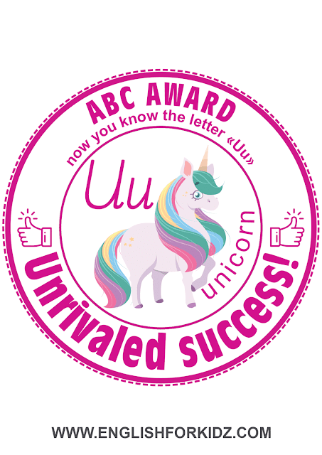 Printable award for ABC learning -- letter u is for unicorn