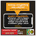 മലയാളം കമ്പ്യൂട്ടിങിന്റെ രണ്ടു പതിറ്റാണ്ട്. ഓൺലൈൻ സംവാദം. 