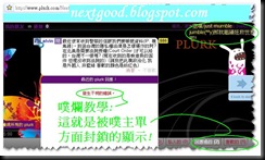 噗爛教學之．．．懂吧！哈哈大笑()))
