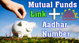 Link Aadhar Number to Mutual Funds Ki Jankari