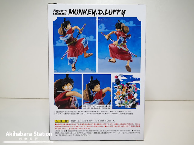 Review del Figuarts Zero Monkey D. Luffy ~ Luffytaro ~ de One Piece - ‎Tamashii Nations