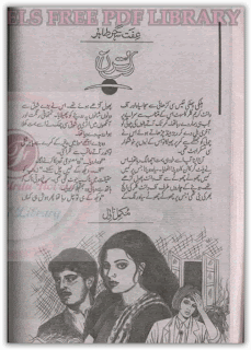 Uttaran novel by Effat Sehar Tahir Online Reading.